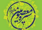 برگزاری جلسات سیره معصومین(ع) در جامعة‌القرآن و العترت تبریز 