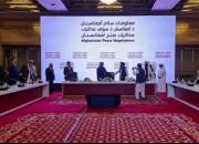 دیدار دولت افغانستان و طالبان در قطر