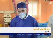 گزارش الجزیره از تلاش ایران برای بهبود مبتلایان به کرونا
