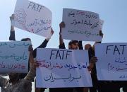 تجمع دانشجویان انقلابی در اعتراض به تصویب «FATF» مقابل مجلس