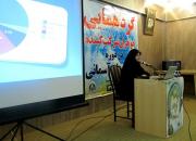 برپایی نخستین کارگاه آموزشی کارکردهای اینفوگرافی در استان البرز