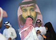 اقتصاد عربستان زیر پتک ناکارآمدی محمد بن سلمان