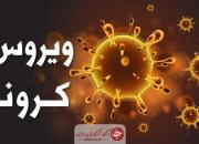 آخرین تصمیم ستاد مقابله با کرونا در ورزش