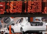 جزئیات عرضه خودرو در بورس کالا