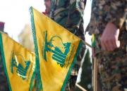 بیانیه حزب‌الله لبنان در ارتباط با انفجار تروریستی در دمشق