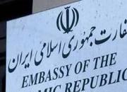 اطلاعیه سفارت ایران در اسپانیا درباره بازگشت به کشور