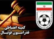 پرسپولیسی‌ها نقره داغ شدند