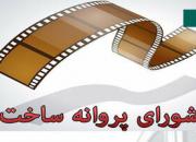  فیلم «موسی(ع)» پروانه ساخت گرفت