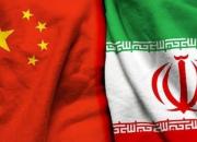 ماجرای قرارداد ۴۰۰ میلیارد دلاری ایران و چین چیست؟