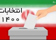 فیلم/ مشارکت پرشور مردم قزوین در انتخابات