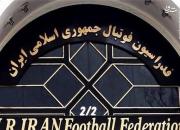 یک انتصاب عجیب در فدراسیون فوتبال +سند
