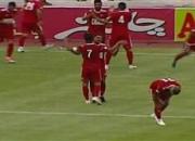 فیلم/ گل زیبای احسان حاج صفی به پرسپولیس