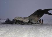 آمریکا اجساد نظامیان خود در سقوط هواپیما را تحویل گرفت