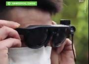 فیلم/ عینک هوشمند برای مبارزه با شیوع کرونا