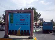 نصب پوسترهای هسته‌ای فعالین فرهنگی مشهد در سطح شهر + تصویر