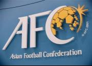 ۳ گزینه روی میز AFC برای دور زدن کرونا