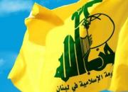  حمله حزب الله لبنان به عربستان، امارات و بحرین