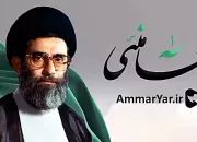 روایتی جذاب از زندگی آیت‌الله خامنه‌ای در مستند «خامنئی»