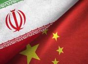 رابطه ایران با چین تنها نگرانی آمریکا نخواهد بود
