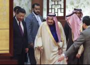 آمریکا ضعیف می‌شود، عربستان دست به دامان چین