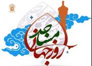 مسابقه عکاسی «مسجد طراز اسلامی» در آران و بیدگل برگزار می‌شود‌