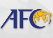 AFC با همکاری فیفا تکلیف لیگ قهرمانان را مشخص می کند