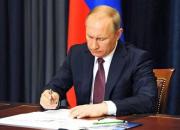 پوتین ۵ مقام روسی را از کار برکنار کرد
