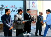 تقدیر از عوامل لوپتو در مراسم مهر سینمای ایران