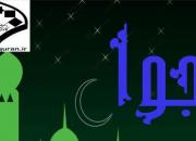 نرم‌افزار اندرویدی «نجوا» رونمایی شد 
