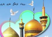  رویداد فرهنگی هنری بشری برگزار می‌کند