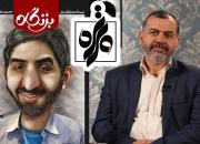 محمدحسین نیرومند در«پرتره» از مازیار بیژنی می‌گوید