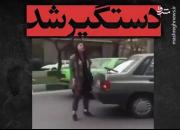 دختر بی ام و سوار تهرانی دستگیر شد +عکس