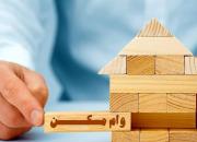 تمدید مهلت ثبت نام وام ودیعه مسکن