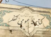 اهدای ۵۰۰۰ نسخه کتاب در پویش «آباد بمان ایران»
