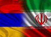 ارمنستان: روابط با ایران برای امنیت منطقه مهم است