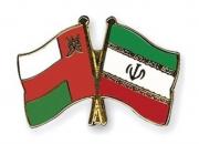 اطلاعیه سفارت ایران درباره سفرهای غیر ضروری به عمان