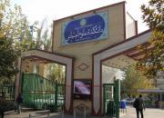 در دانشکده علوم اجتماعی دانشگاه تهران چه خبر است؟