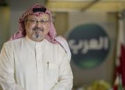 عزاداری سفارت عربستان سعودی به خاطر درگذشت جمال خاشقچی