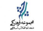 نشست «زیست جنسی در ایران» برگزار می‌شود