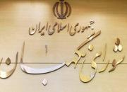 آیا انتخابات ۹۸ گسترده‌ترین ردصلاحیت تاریخ جمهوری اسلامی بود؟