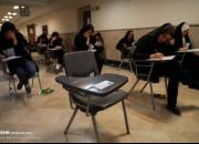 اصلاحات جداول رشته ها و مواد امتحانی کنکور ارشد ۹۹
