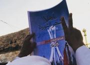  تظاهرات در بحرین همزمان با هشتمین سالگرد انقلاب