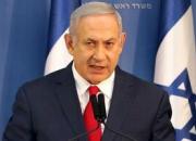  واکنش نتانیاهو به افزایش ذخائر اورانیوم ایران