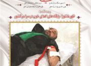 فعالیت کمپین «یا ثارالله» ویژه اهدا خون در مشهد مقدس