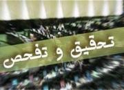 تفحص از نحوه خرید ملک جماران توسط «روحانی» در مجلس +متن