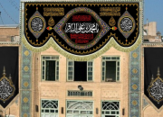 مکتب امام باقر(ع)، الگوی حوزه پیشرو و سرآمد
