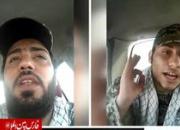  داعش ویدئویی منتسب به «سه مهاجم حمله اهواز» منتشر کرد