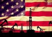 قیمت نفت خام آمریکا سقوط کرد