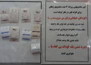 کار زیبای یک ساندویچ فروش +عکس