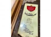 اولین عکس از سنگ قبر مهرداد میناوند